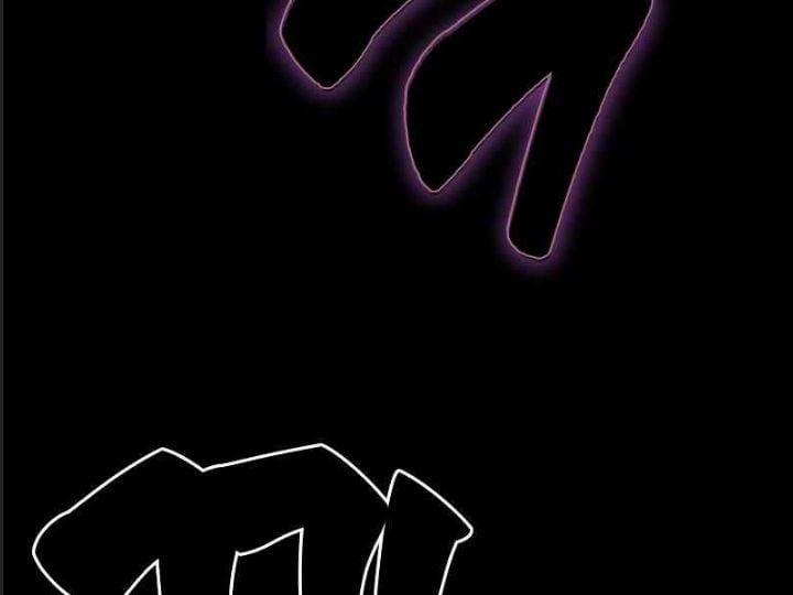 Ám Sát Tuyển Thủ Học Viện 1 trang 446