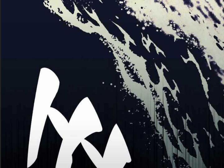 Ám Sát Tuyển Thủ Học Viện 1 trang 516