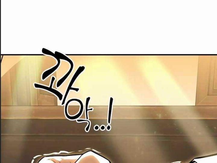 Ám Sát Tuyển Thủ Học Viện 1 trang 544