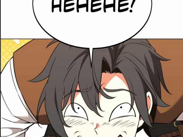 Ám Sát Tuyển Thủ Học Viện 10 trang 343