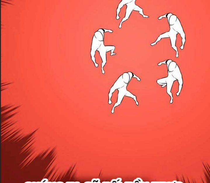 Ám Sát Tuyển Thủ Học Viện 11 trang 133