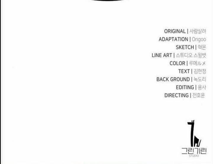 Ám Sát Tuyển Thủ Học Viện 11 trang 406