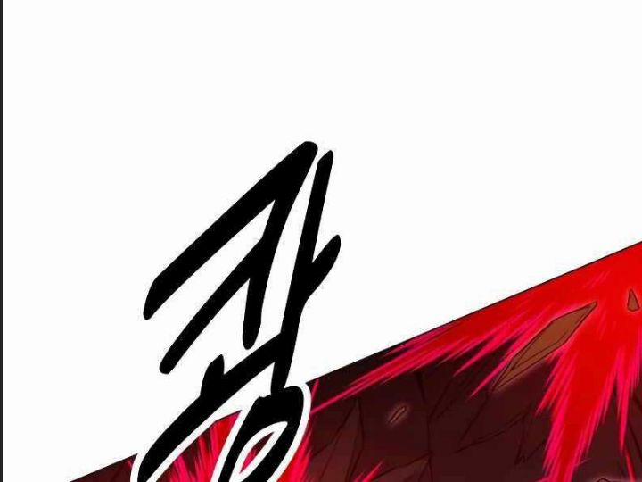 Ám Sát Tuyển Thủ Học Viện 12 trang 145