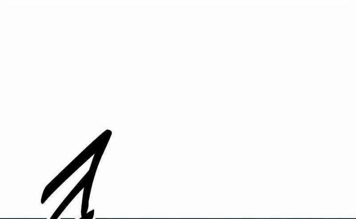 Ám Sát Tuyển Thủ Học Viện 12 trang 239