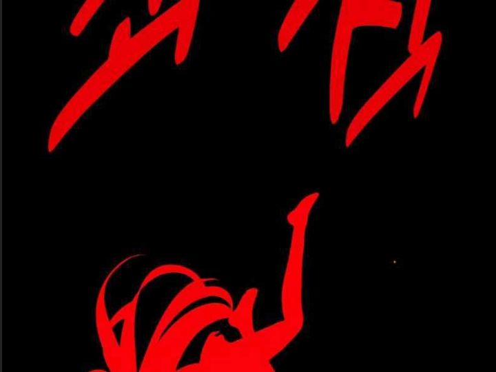 Ám Sát Tuyển Thủ Học Viện 13 trang 256