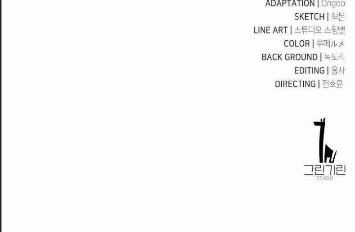 Ám Sát Tuyển Thủ Học Viện 13 trang 342