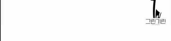 Ám Sát Tuyển Thủ Học Viện 14 trang 324