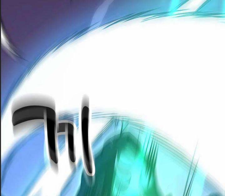 Ám Sát Tuyển Thủ Học Viện 15 trang 240