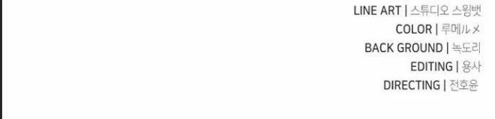 Ám Sát Tuyển Thủ Học Viện 15 trang 294