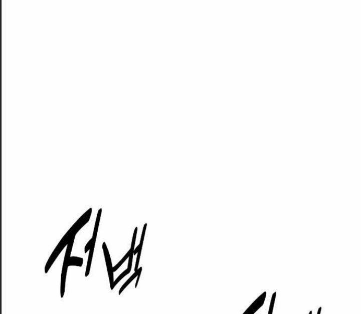 Ám Sát Tuyển Thủ Học Viện 15 trang 76