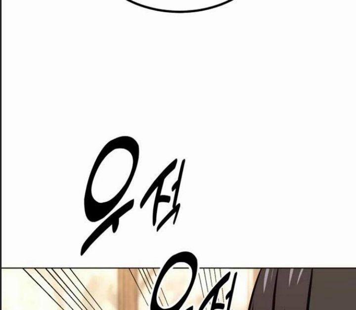 Ám Sát Tuyển Thủ Học Viện 16 trang 261