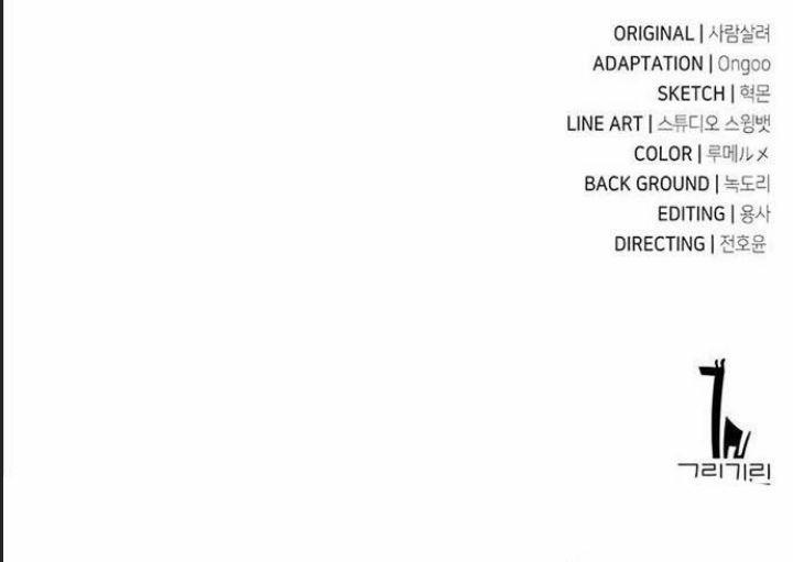 Ám Sát Tuyển Thủ Học Viện 18 trang 417