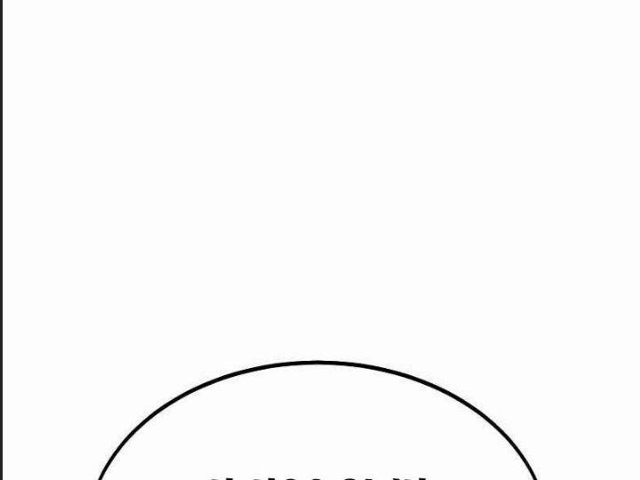 Ám Sát Tuyển Thủ Học Viện 19 trang 469