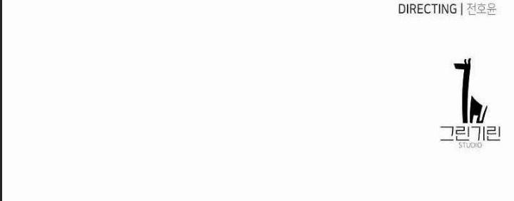 Ám Sát Tuyển Thủ Học Viện 19 trang 505