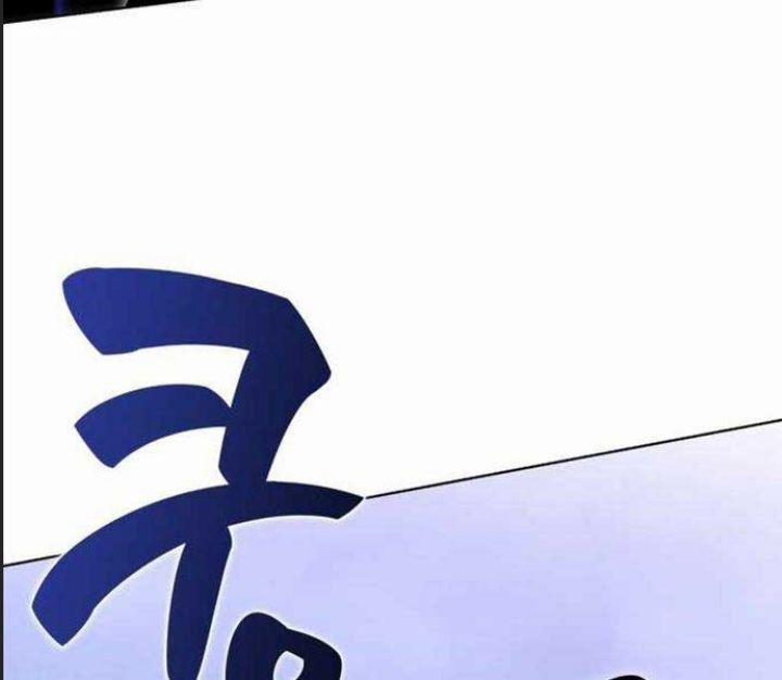 Ám Sát Tuyển Thủ Học Viện 2 trang 149