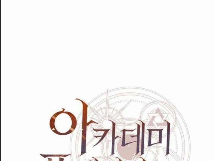 Ám Sát Tuyển Thủ Học Viện 20 trang 126