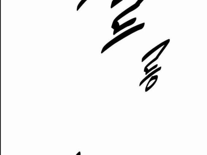 Ám Sát Tuyển Thủ Học Viện 20 trang 174