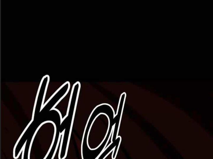 Ám Sát Tuyển Thủ Học Viện 20 trang 212