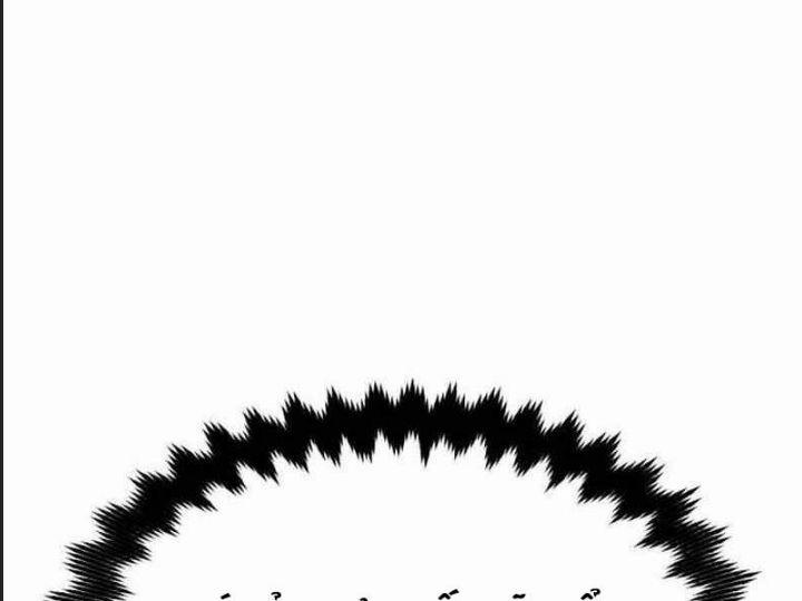 Ám Sát Tuyển Thủ Học Viện 20 trang 400