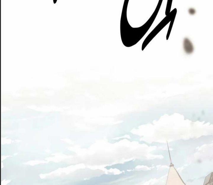 Ám Sát Tuyển Thủ Học Viện 21 trang 4