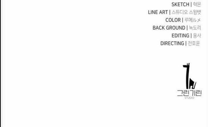 Ám Sát Tuyển Thủ Học Viện 21 trang 418