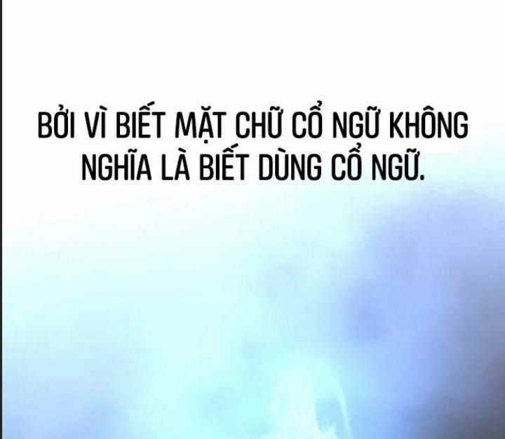 Ám Sát Tuyển Thủ Học Viện 22 trang 184