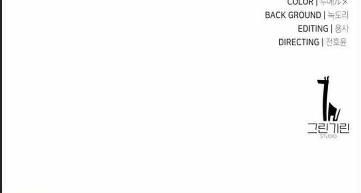 Ám Sát Tuyển Thủ Học Viện 22 trang 466