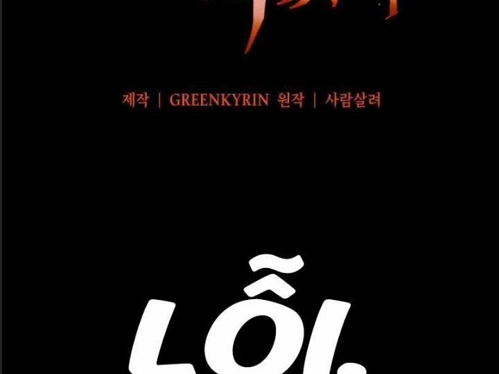 Ám Sát Tuyển Thủ Học Viện 3 trang 122