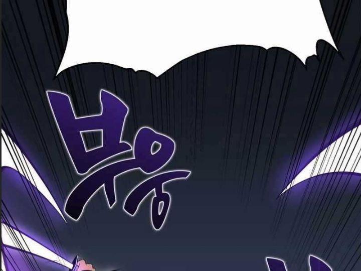 Ám Sát Tuyển Thủ Học Viện 3 trang 30