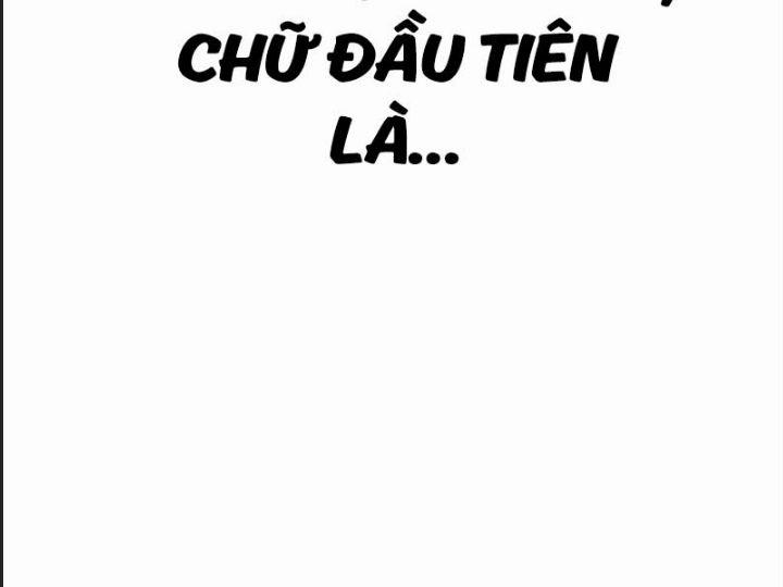 Ám Sát Tuyển Thủ Học Viện 3 trang 300