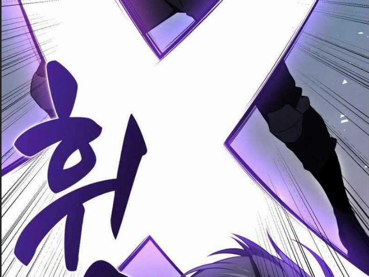 Ám Sát Tuyển Thủ Học Viện 3 trang 32