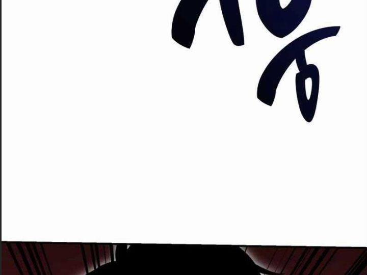 Ám Sát Tuyển Thủ Học Viện 3 trang 71