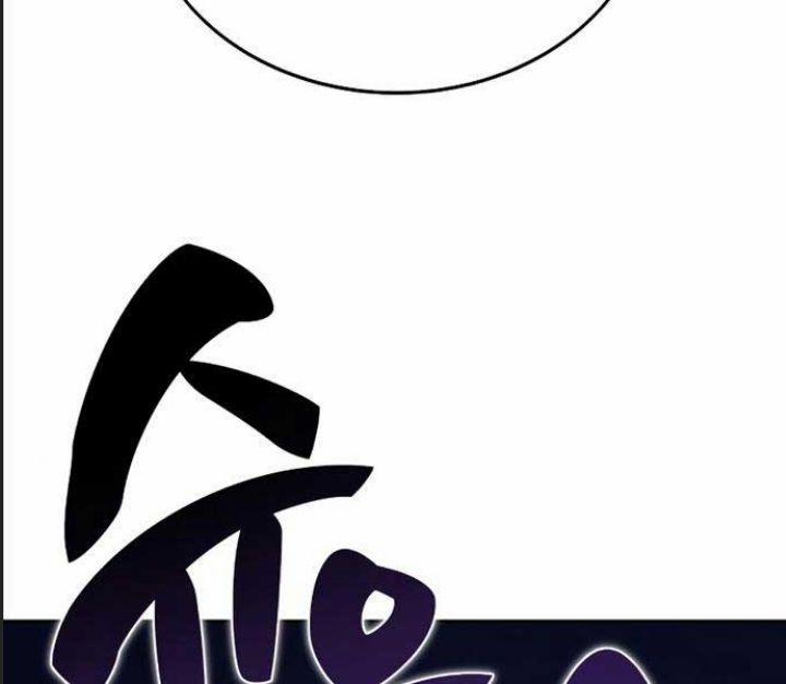 Ám Sát Tuyển Thủ Học Viện 4 trang 189