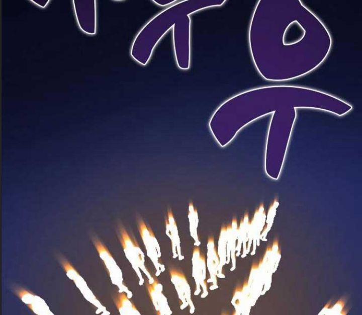 Ám Sát Tuyển Thủ Học Viện 4 trang 190