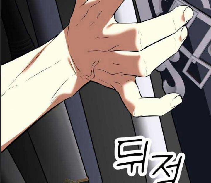 Ám Sát Tuyển Thủ Học Viện 4 trang 259