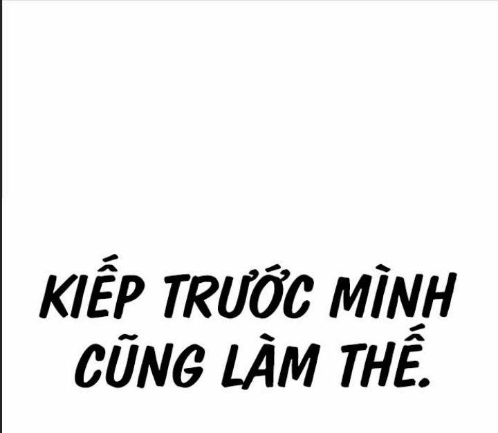 Ám Sát Tuyển Thủ Học Viện 4 trang 261