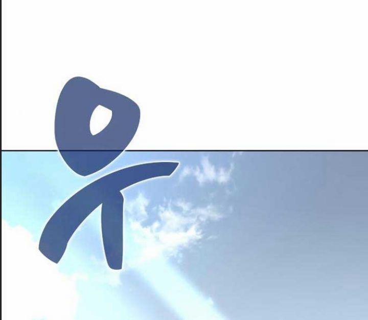 Ám Sát Tuyển Thủ Học Viện 4 trang 97