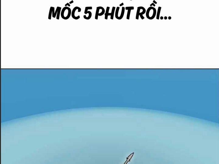 Ám Sát Tuyển Thủ Học Viện 5 trang 14