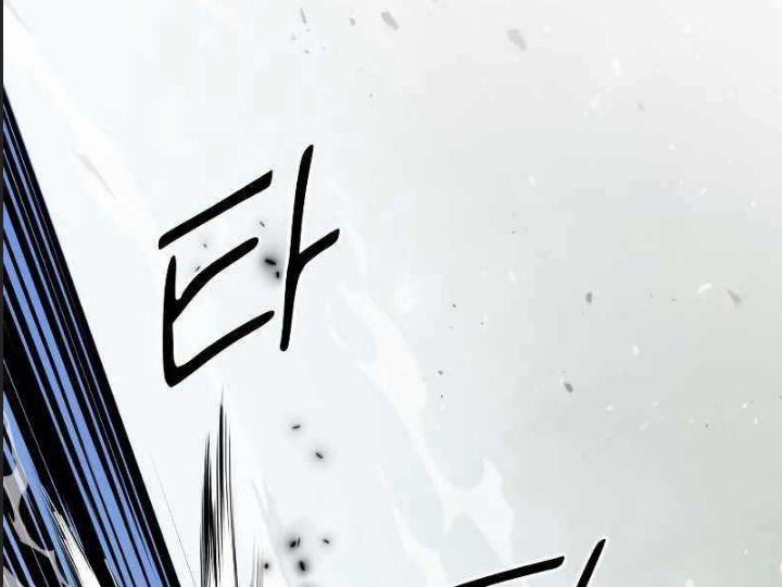 Ám Sát Tuyển Thủ Học Viện 5 trang 179