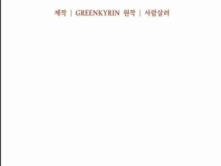 Ám Sát Tuyển Thủ Học Viện 5 trang 250