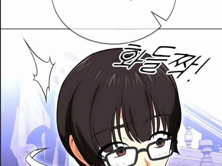 Ám Sát Tuyển Thủ Học Viện 5 trang 369