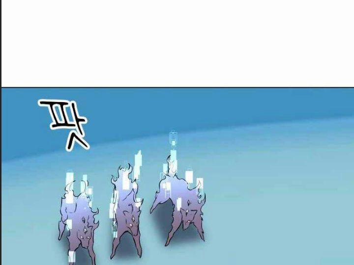 Ám Sát Tuyển Thủ Học Viện 5 trang 40