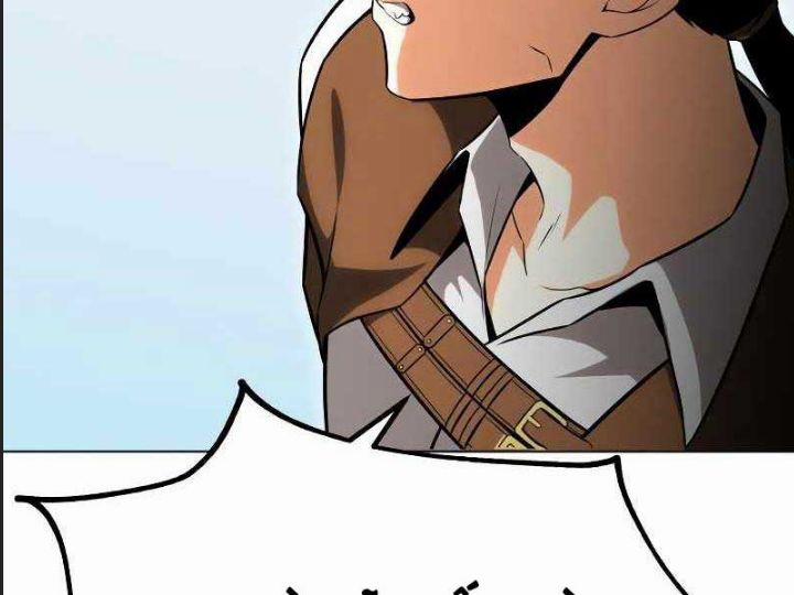 Ám Sát Tuyển Thủ Học Viện 5 trang 77