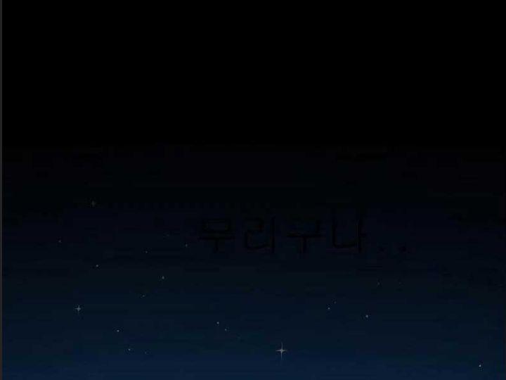 Ám Sát Tuyển Thủ Học Viện 6 trang 260