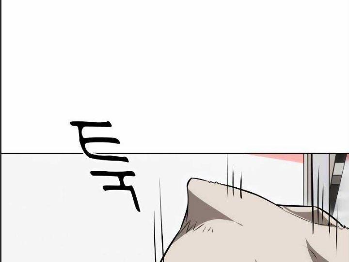 Ám Sát Tuyển Thủ Học Viện 6 trang 89