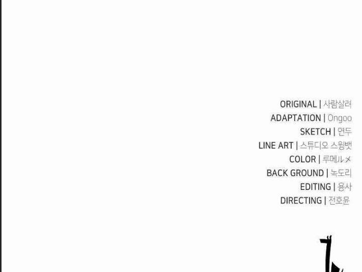 Ám Sát Tuyển Thủ Học Viện 7 trang 424