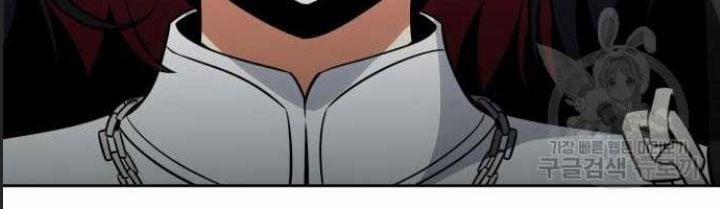 Ám Sát Tuyển Thủ Học Viện 8 trang 238