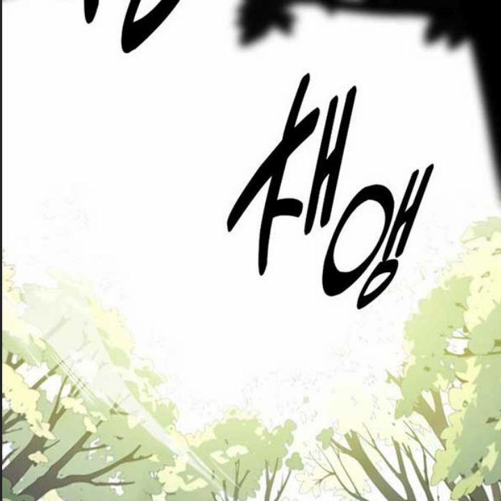 Ám Sát Tuyển Thủ Học Viện 9 trang 0