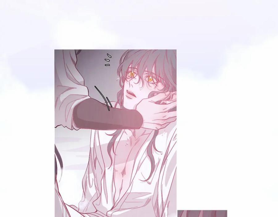 Ẩm Yêu Chỉ Khát 0 trang 22