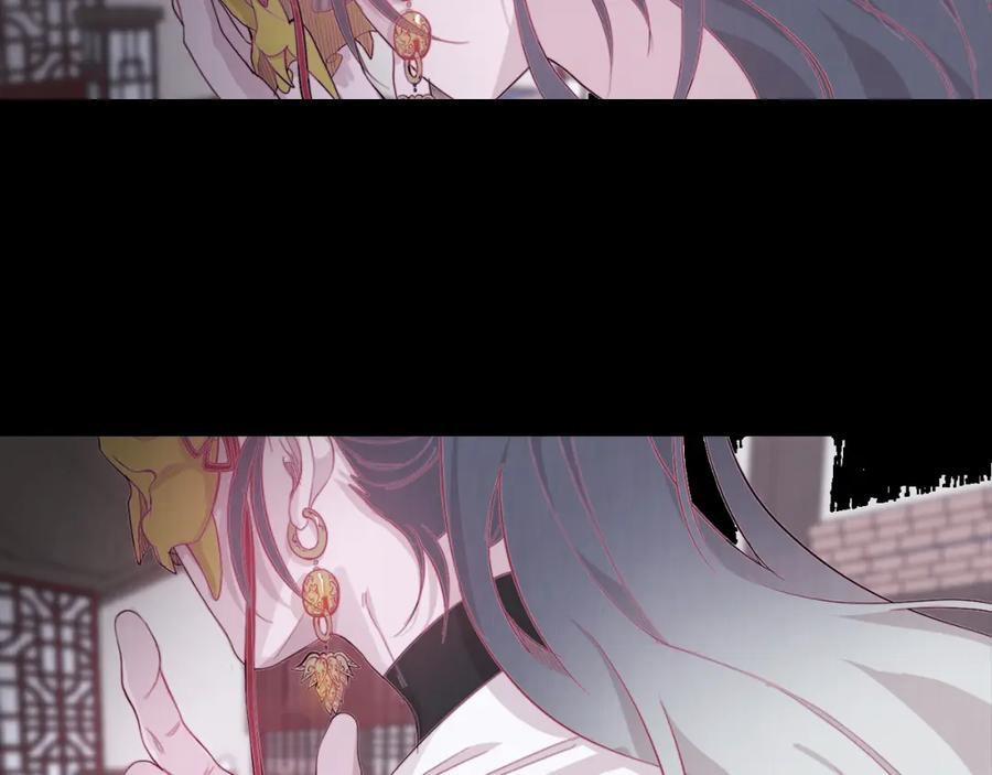 Ẩm Yêu Chỉ Khát 0 trang 35